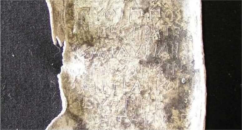 Tábuas “amaldiçoadas” de 2.500 anos são descobertas em cemitério grego