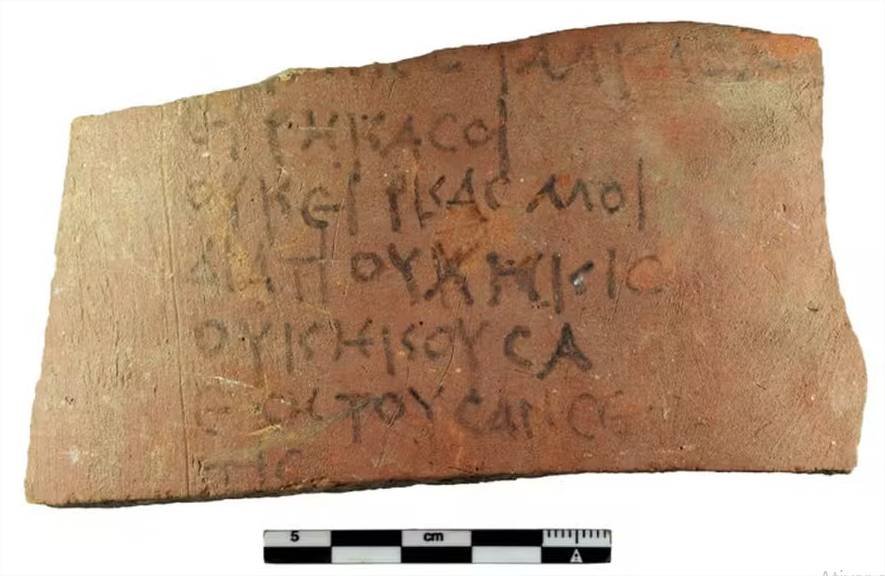 Horóscopo do dia? Centenas de inscritos astrológicos são descobertos no Egito